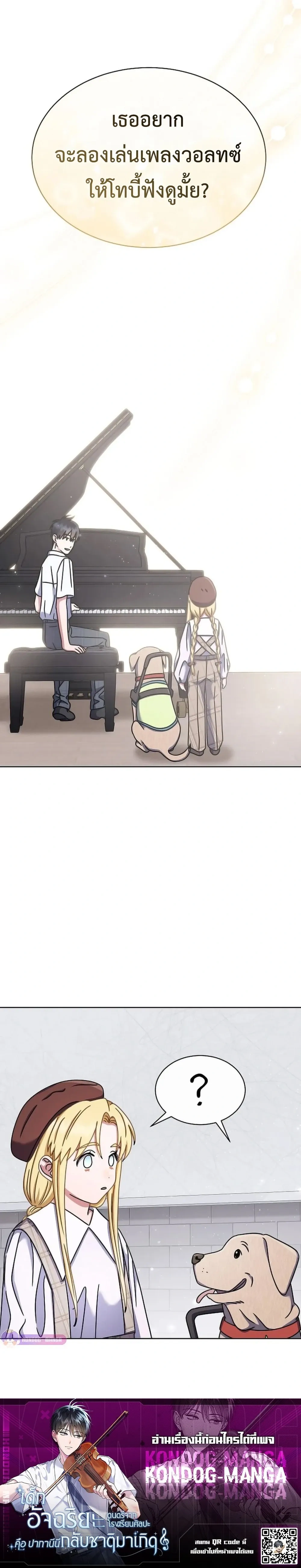 หน้าที่ 31