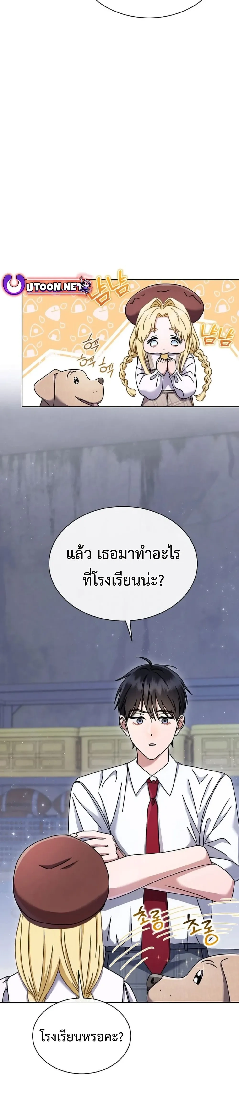 หน้าที่ 9