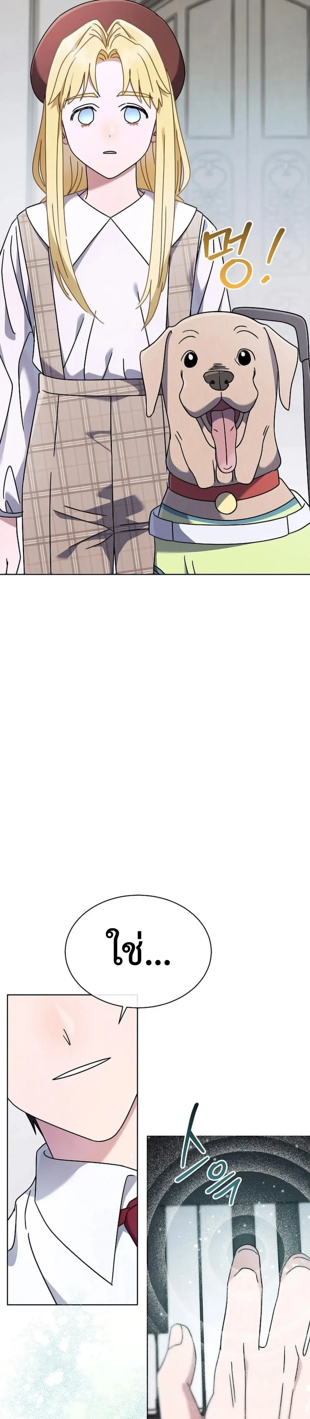 หน้าที่ 21