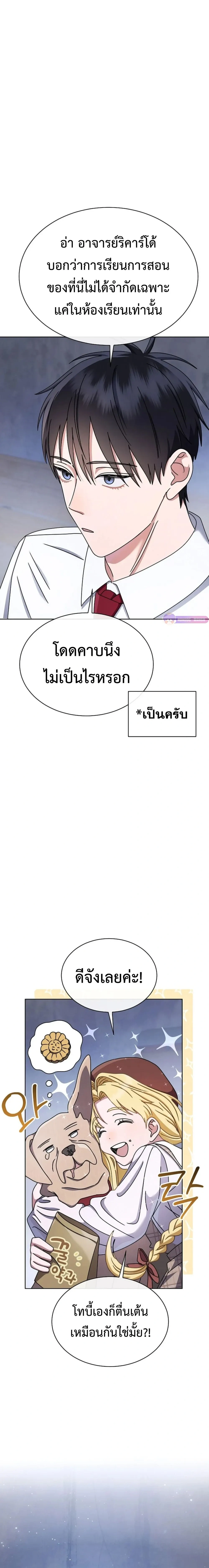 หน้าที่ 14