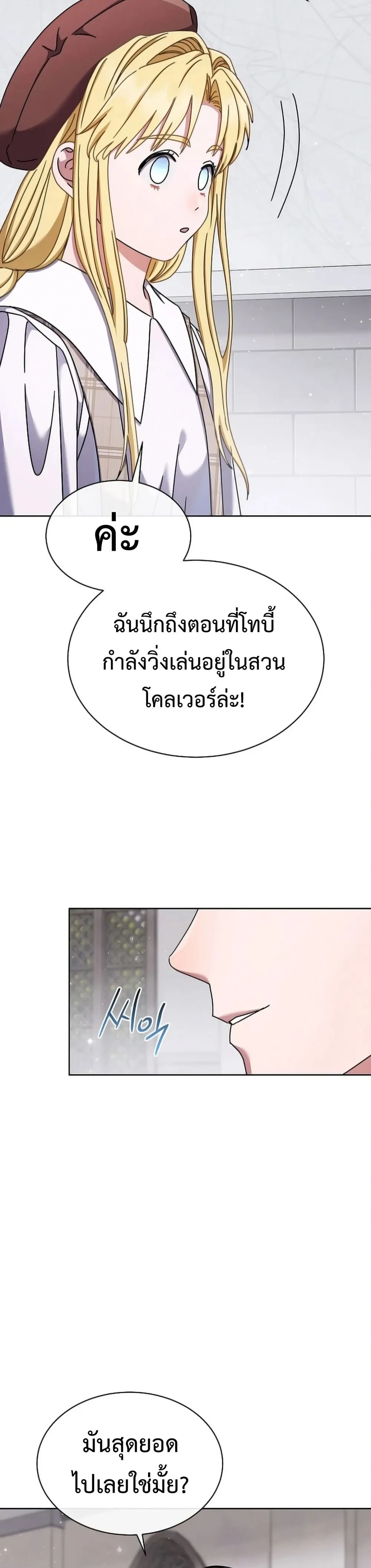 หน้าที่ 28