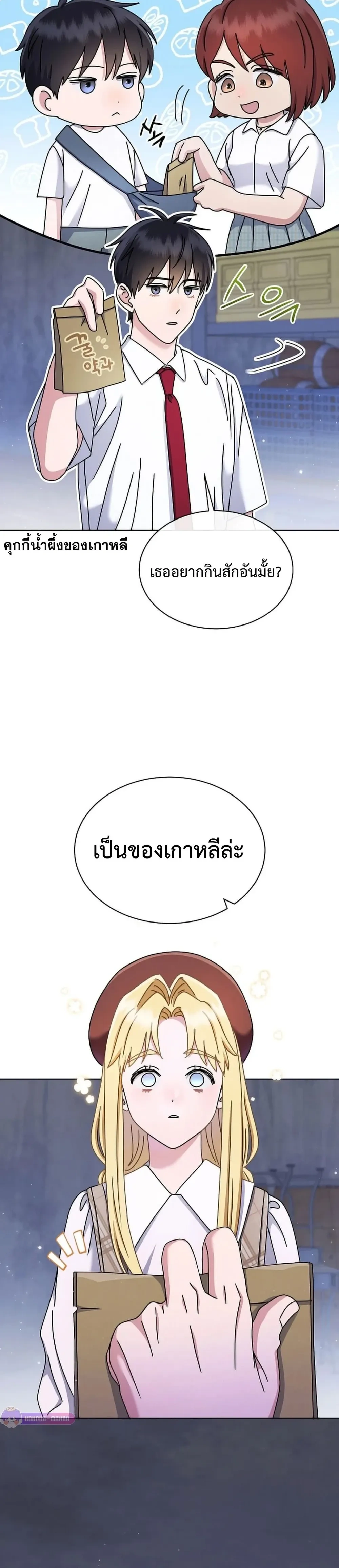หน้าที่ 7