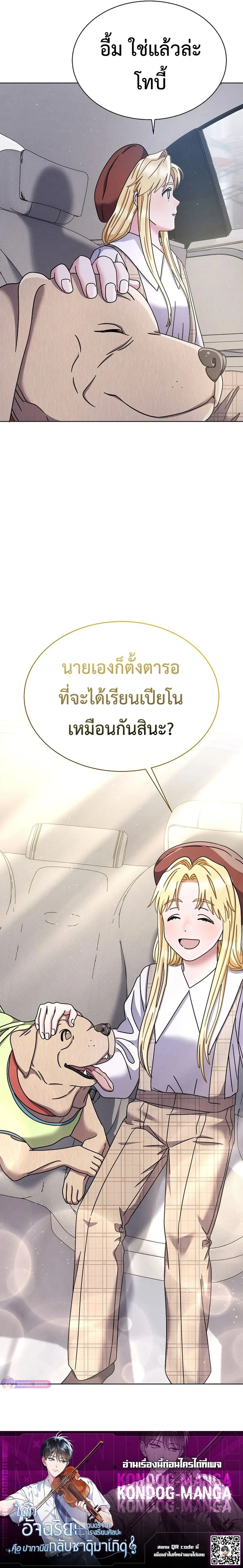 หน้าที่ 41