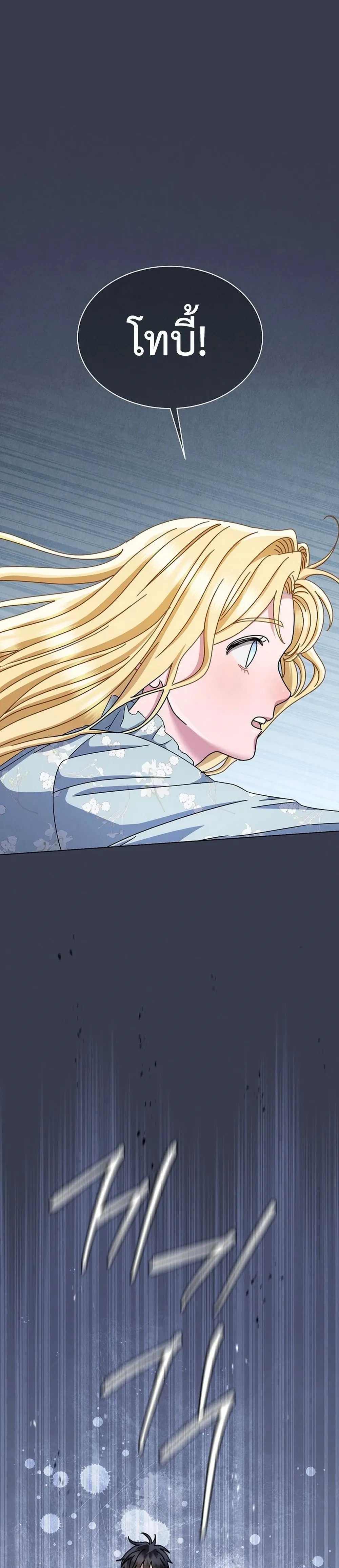 หน้าที่ 38