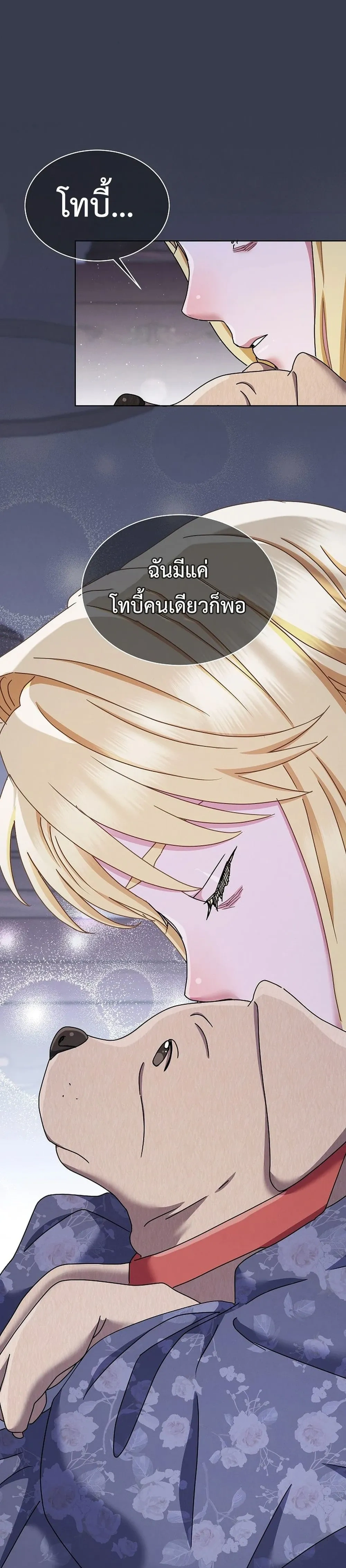 หน้าที่ 32