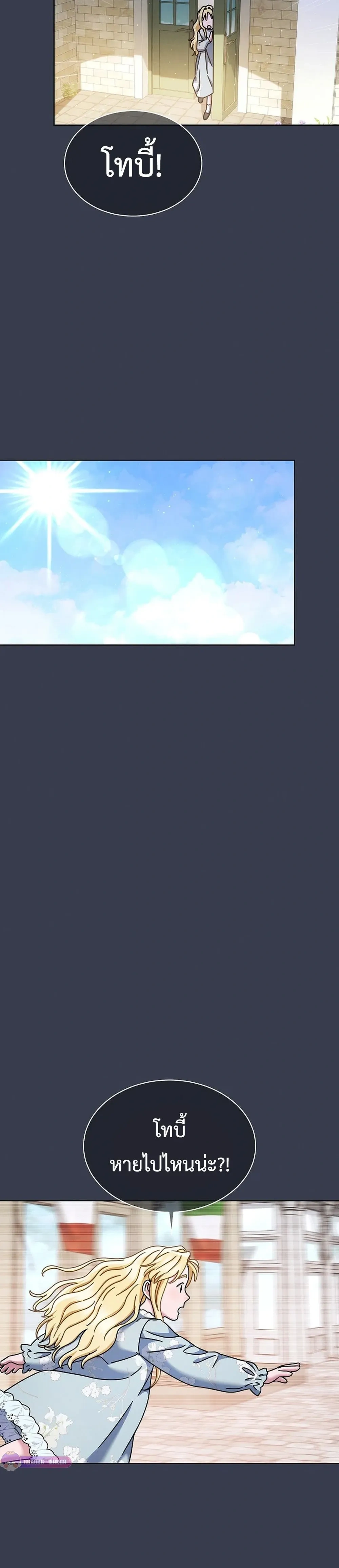 หน้าที่ 37