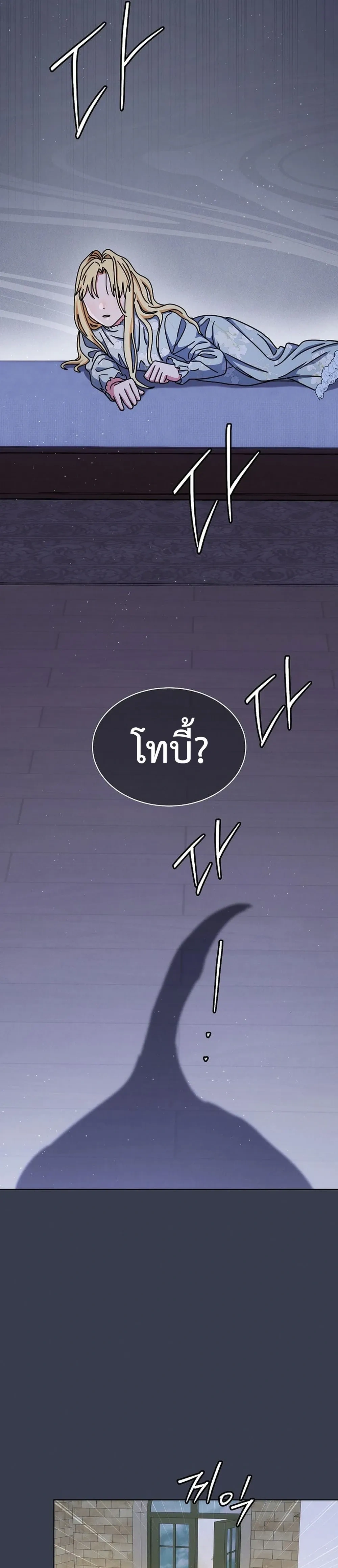 หน้าที่ 36