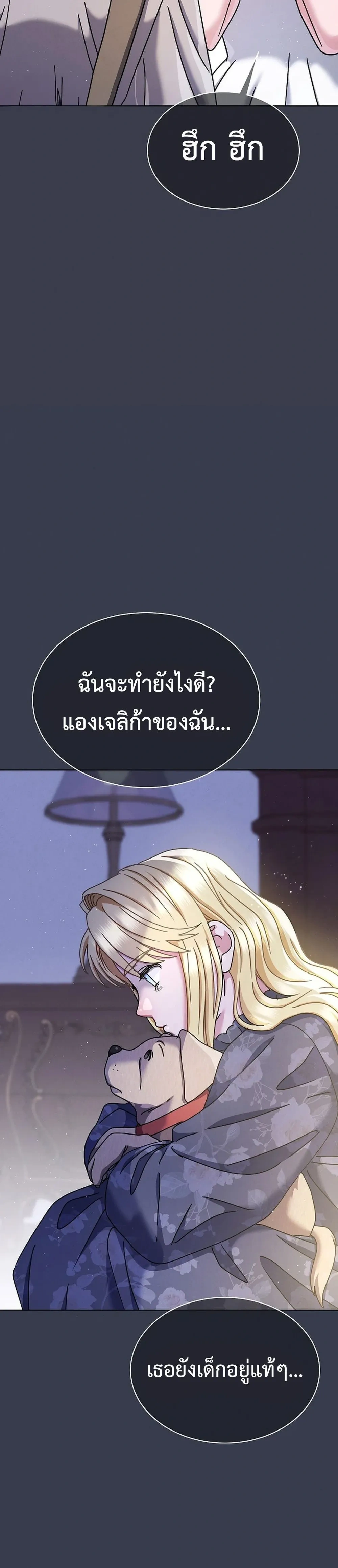 หน้าที่ 31