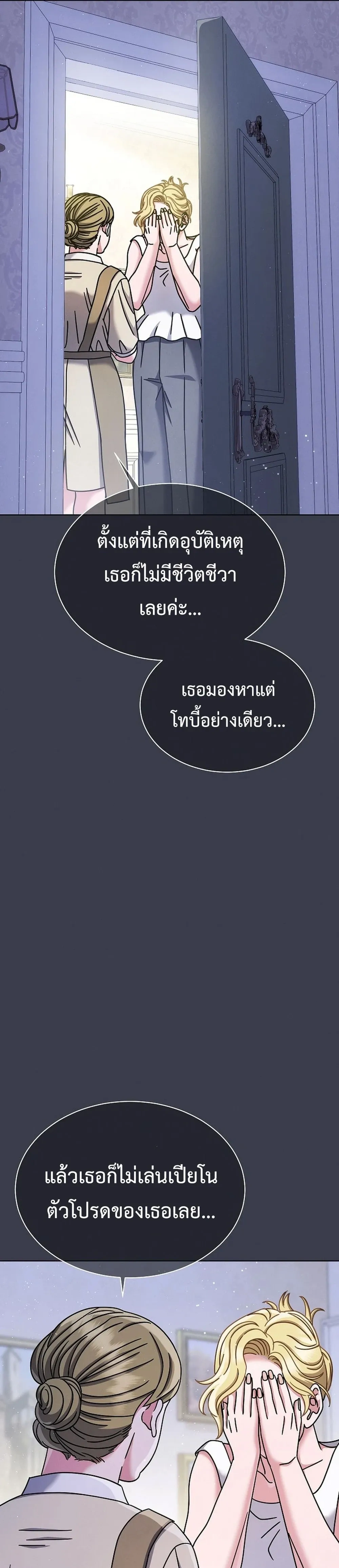 หน้าที่ 30