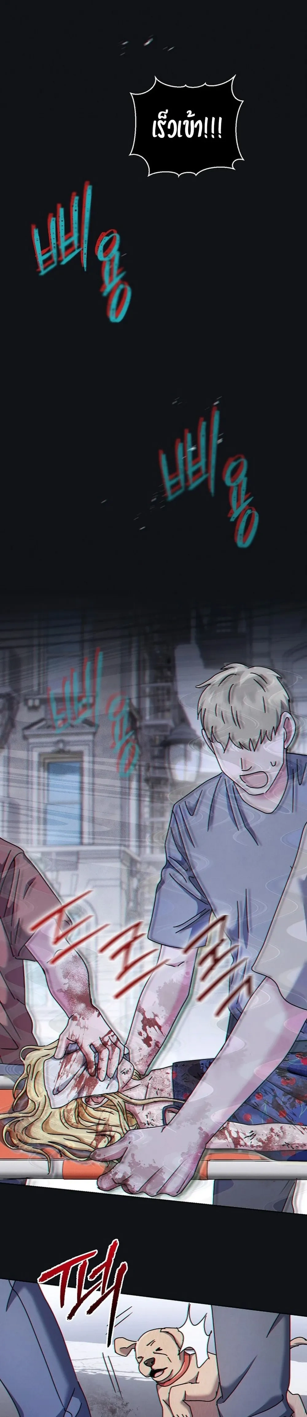 หน้าที่ 26