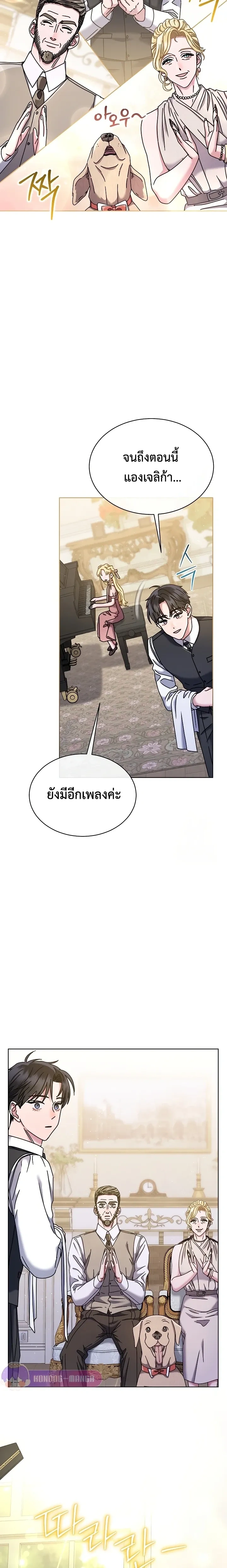 หน้าที่ 23