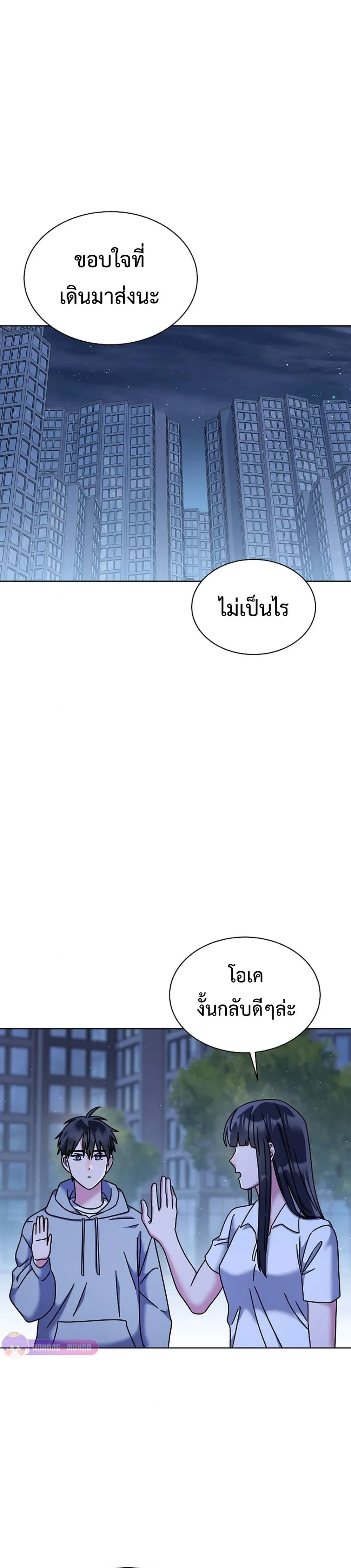 หน้าที่ 33