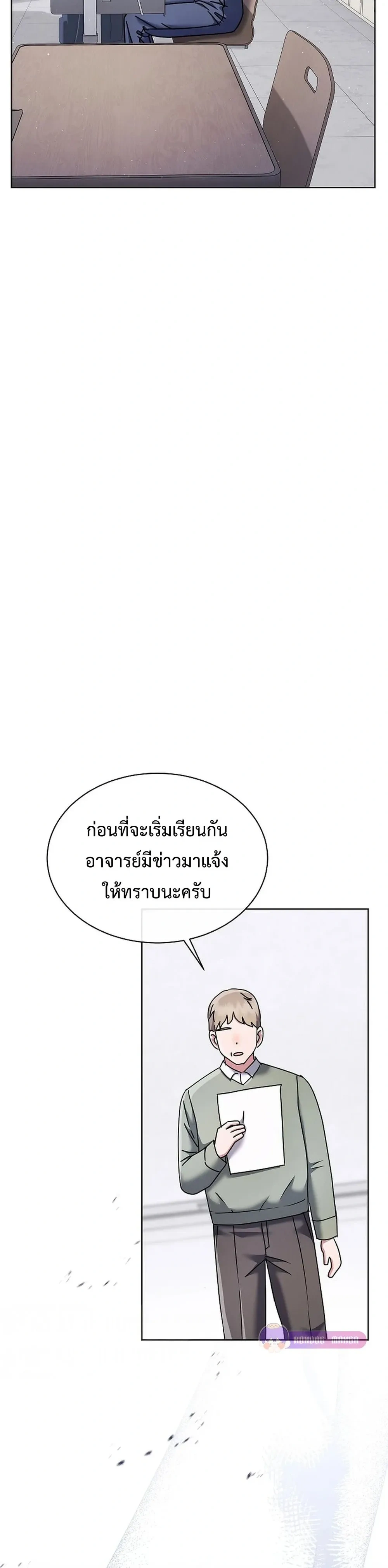 หน้าที่ 37