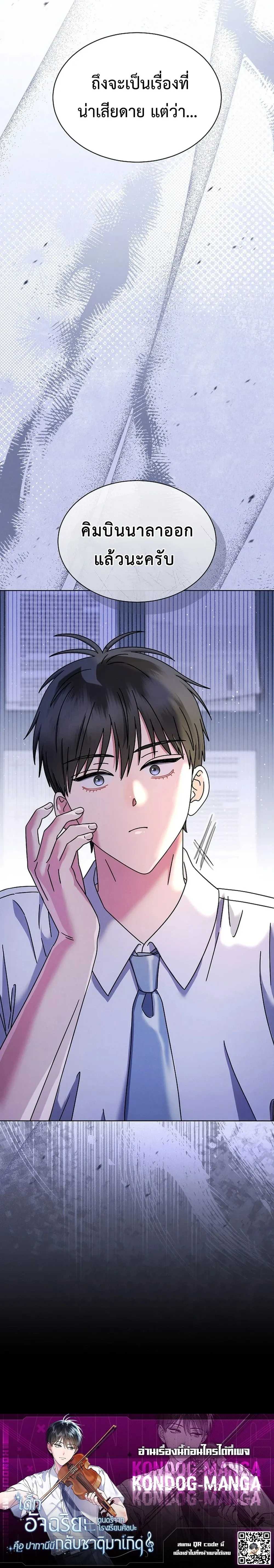 หน้าที่ 38