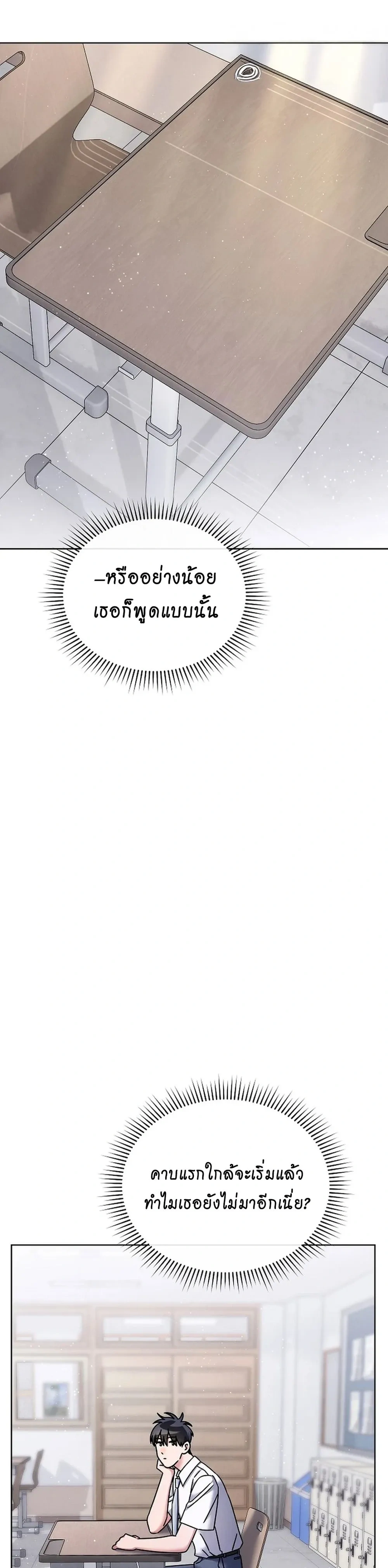 หน้าที่ 36