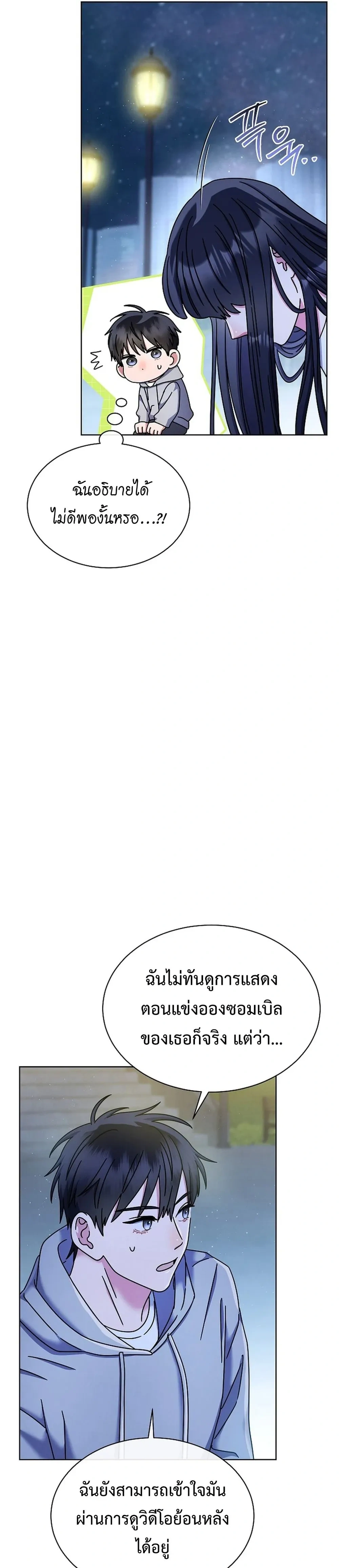 หน้าที่ 26