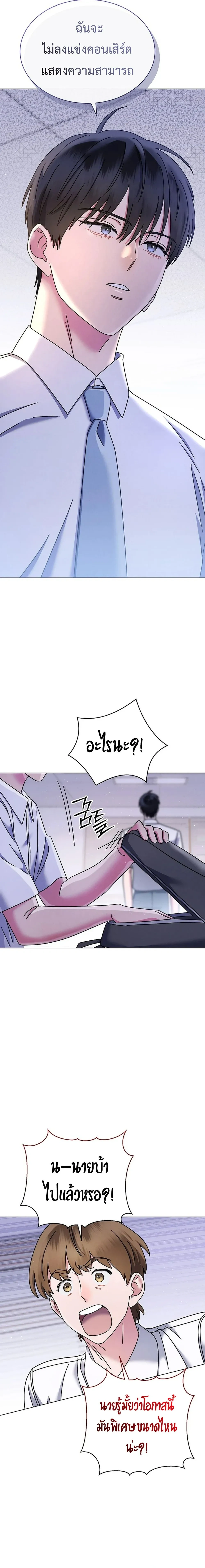 หน้าที่ 26