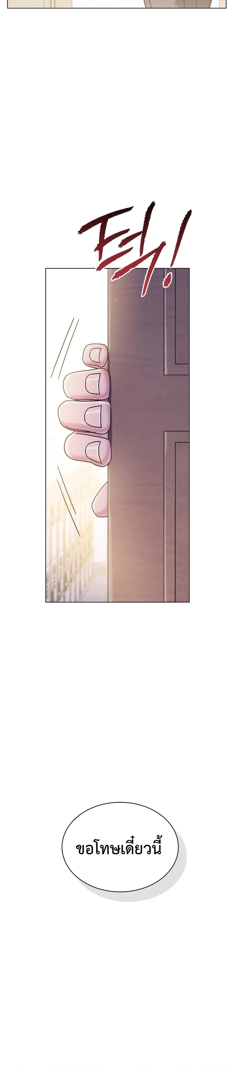 หน้าที่ 33