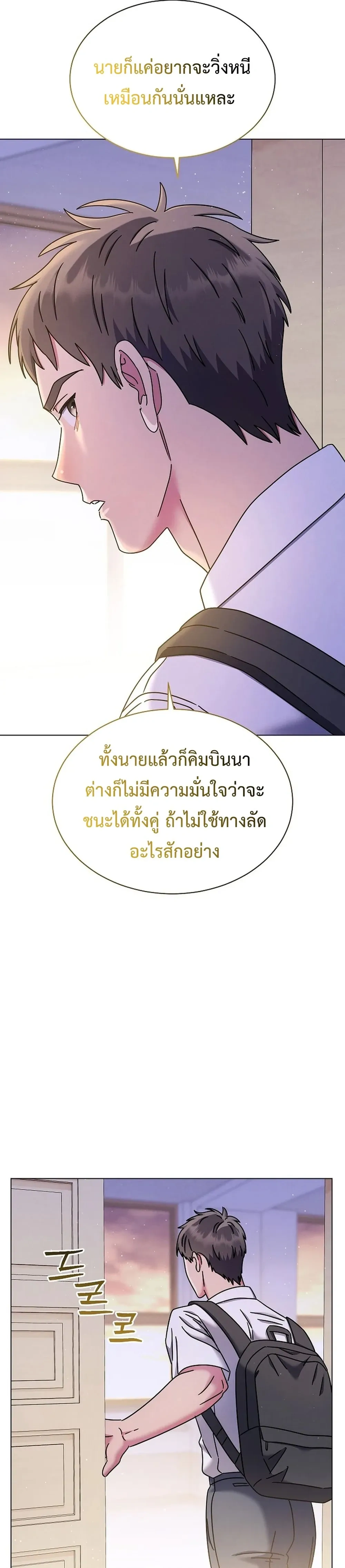 หน้าที่ 32