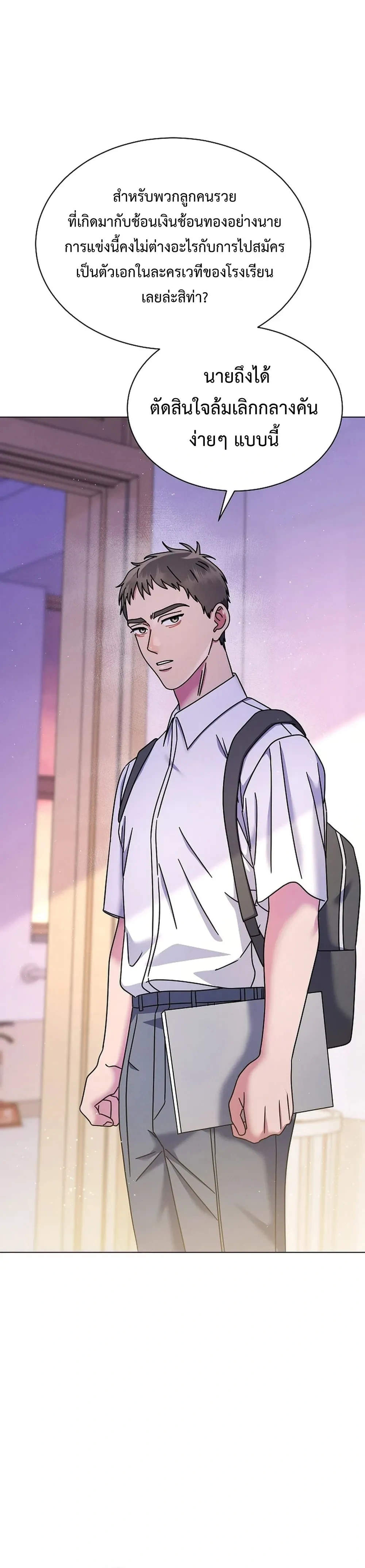 หน้าที่ 30