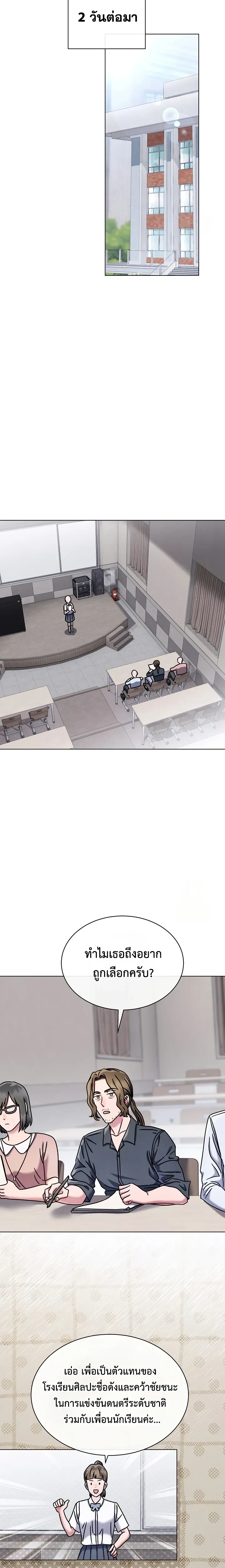 หน้าที่ 18