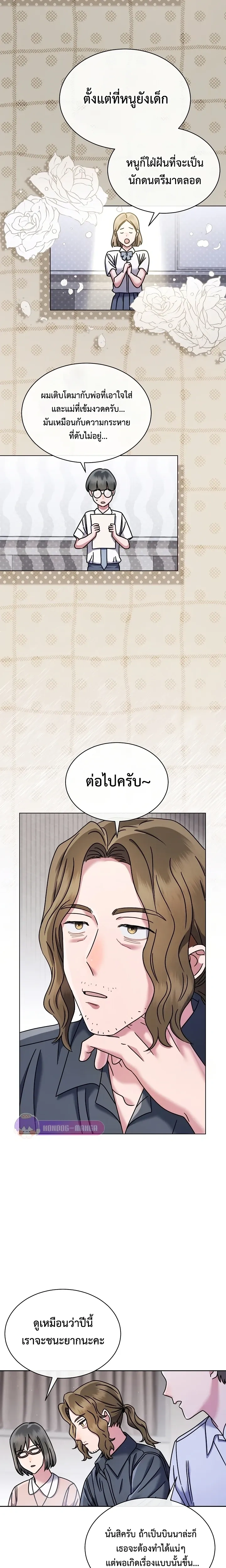 หน้าที่ 19