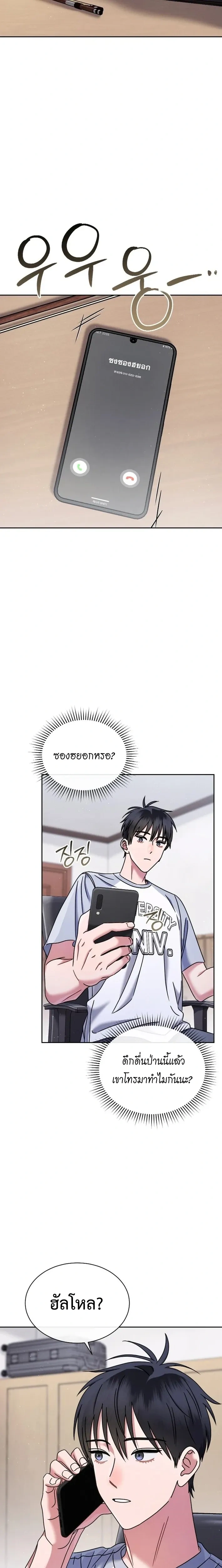 หน้าที่ 21