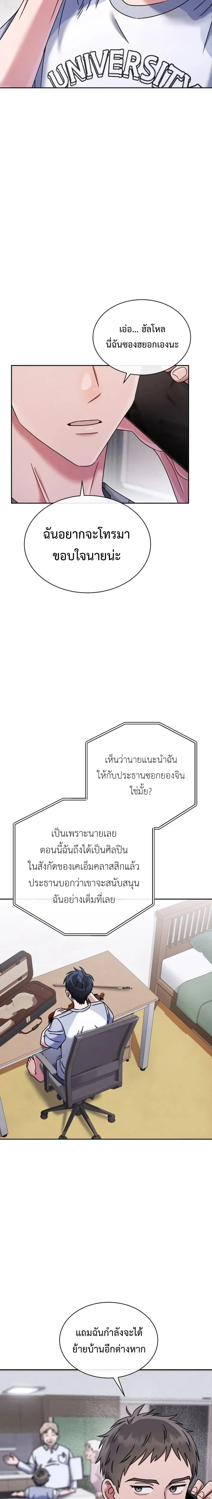 หน้าที่ 22