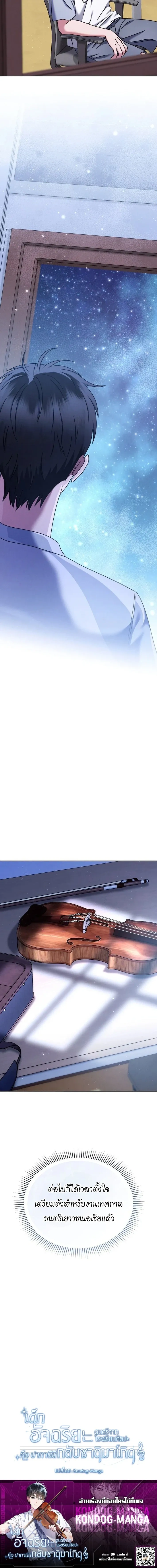 หน้าที่ 25