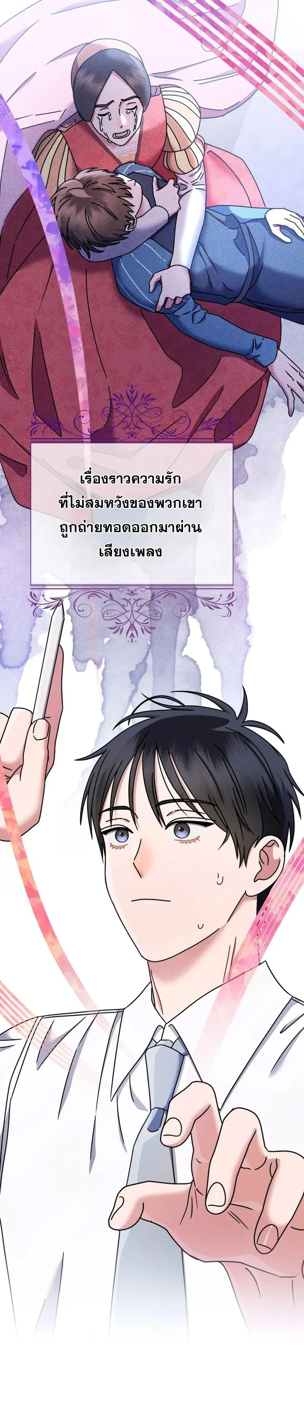 หน้าที่ 29