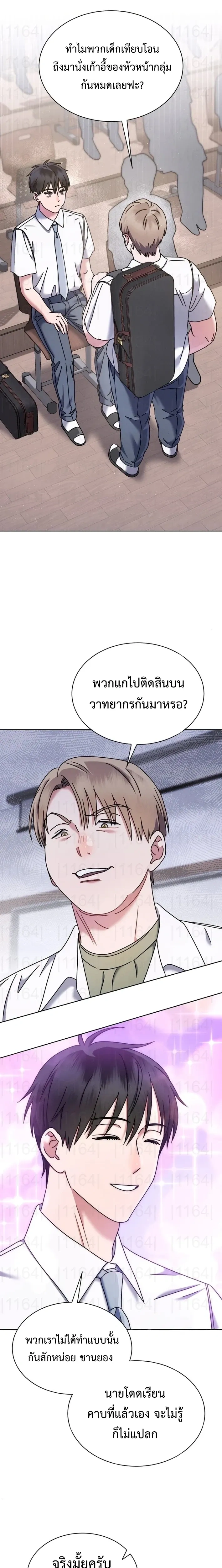 หน้าที่ 10