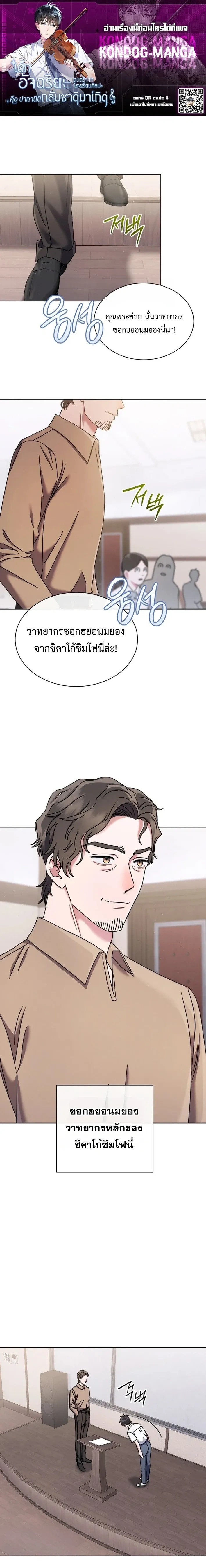 หน้าที่ 1