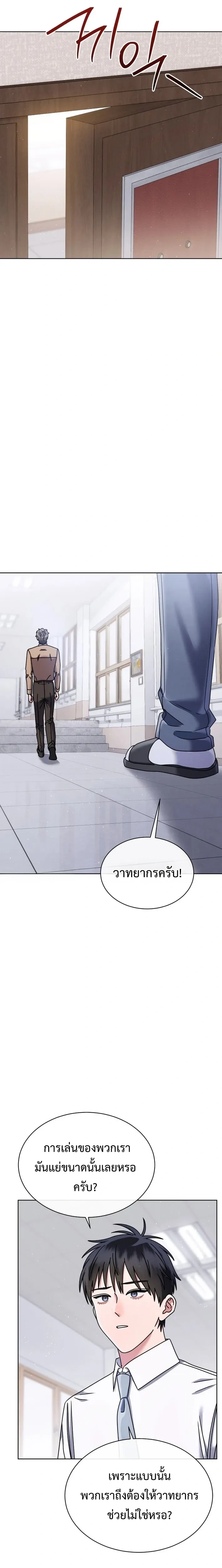 หน้าที่ 19