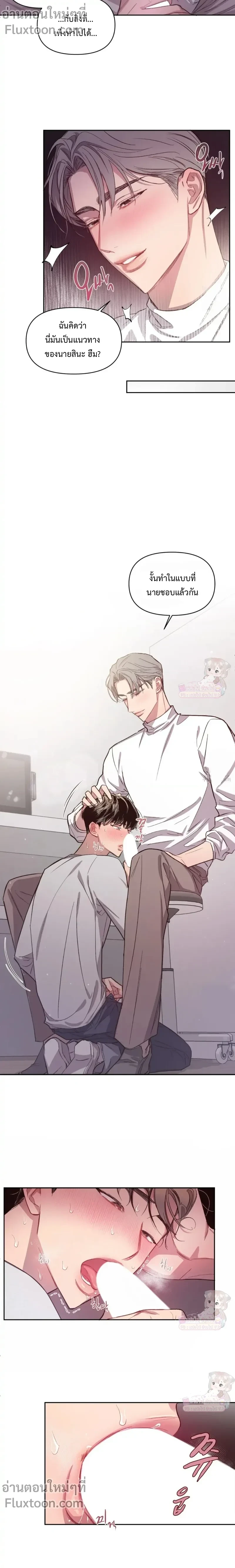 หน้าที่ 7