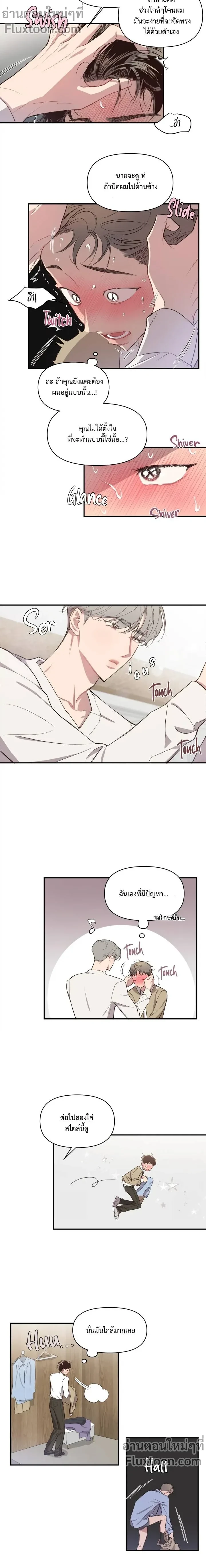 หน้าที่ 5