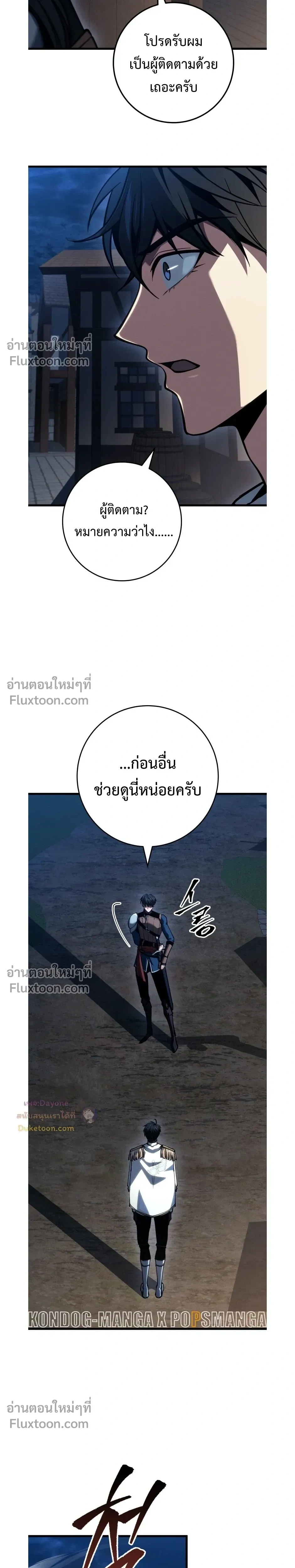 หน้าที่ 23