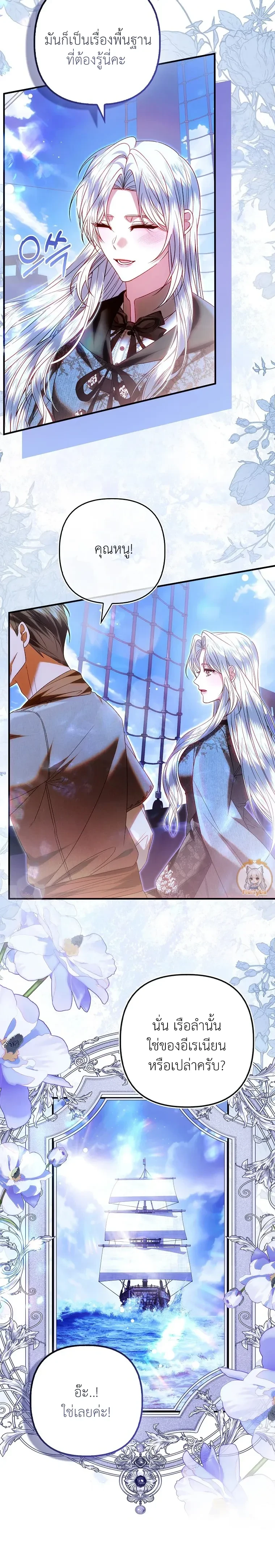 หน้าที่ 23