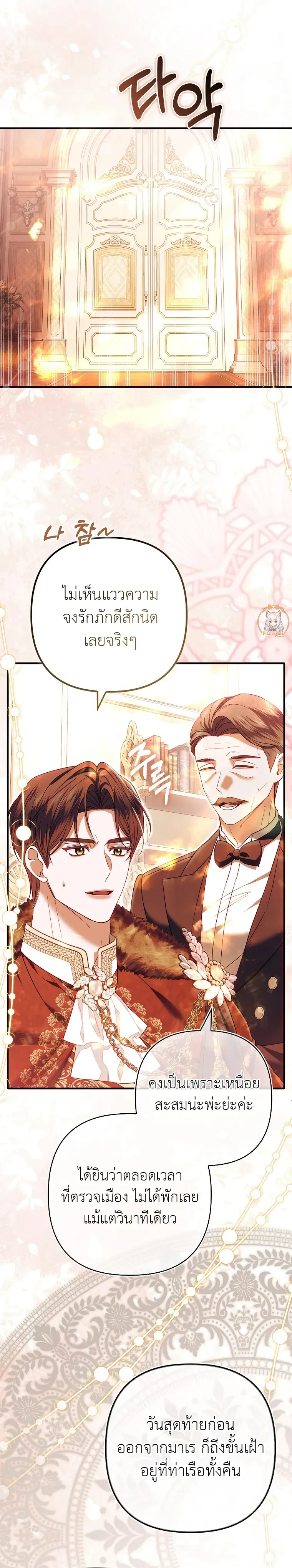 หน้าที่ 21