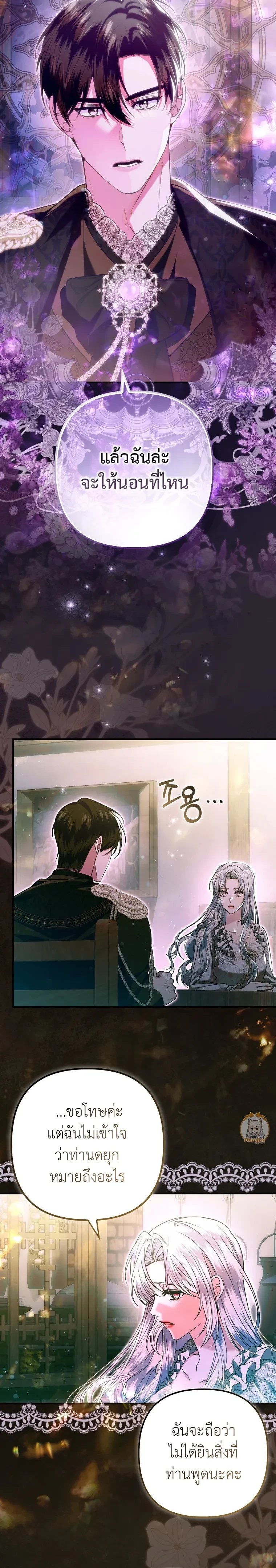 หน้าที่ 17