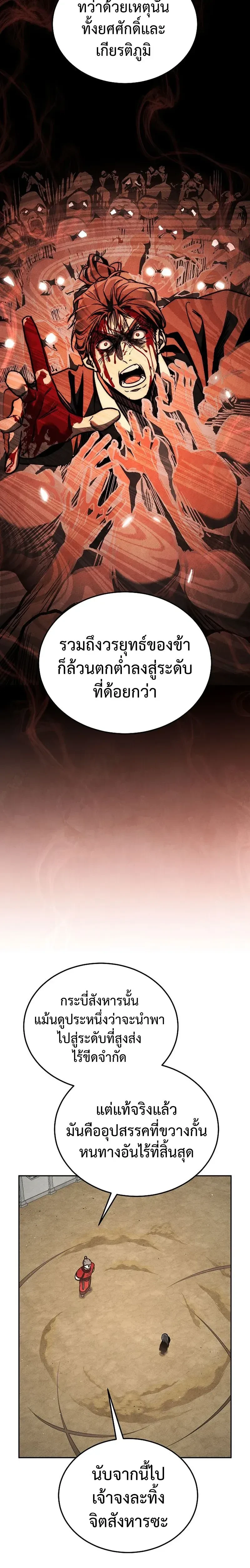 หน้าที่ 26