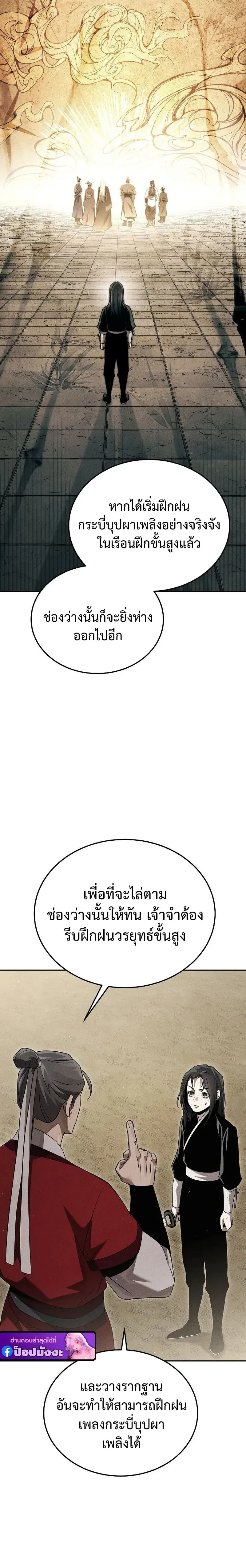 หน้าที่ 32