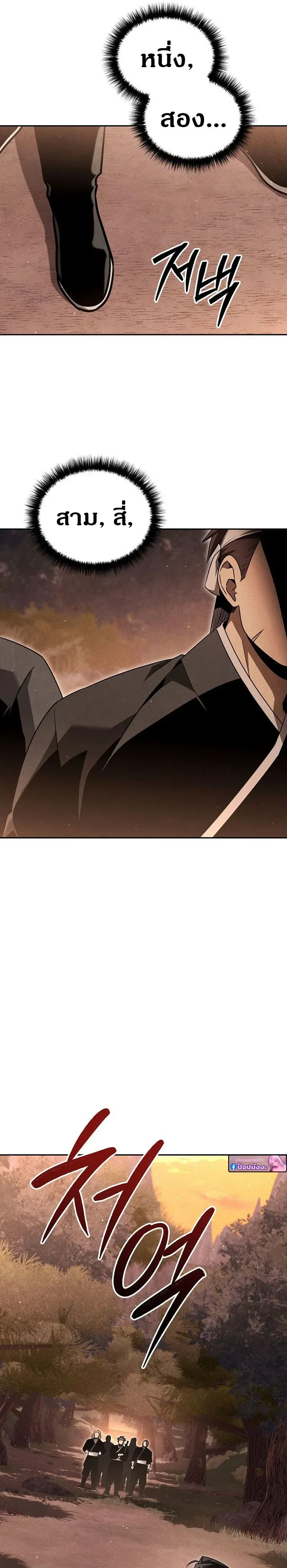 หน้าที่ 32