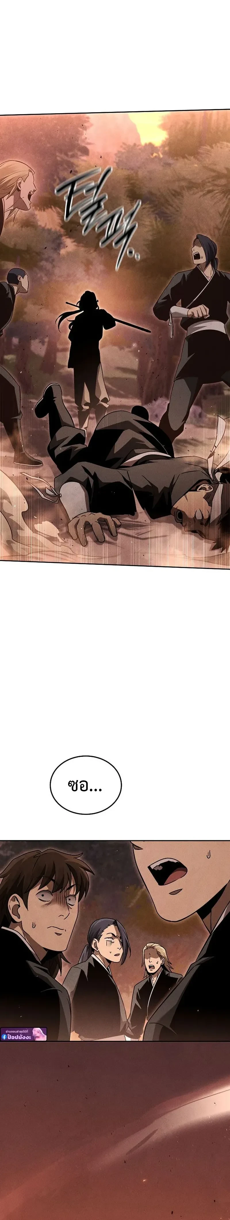 หน้าที่ 37