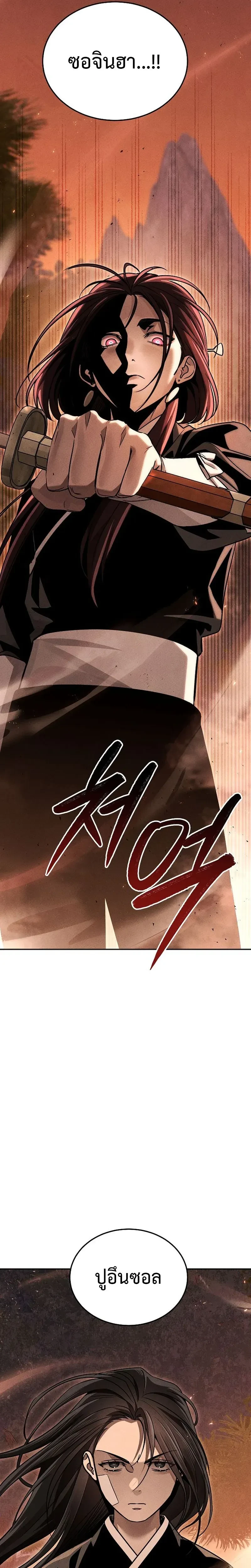 หน้าที่ 38