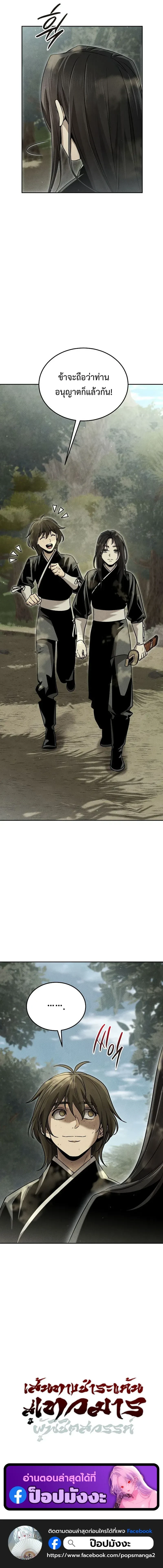 หน้าที่ 34