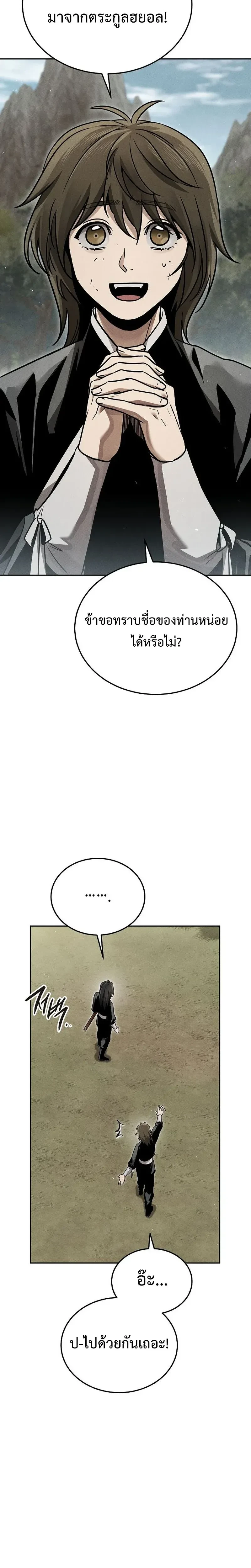 หน้าที่ 32