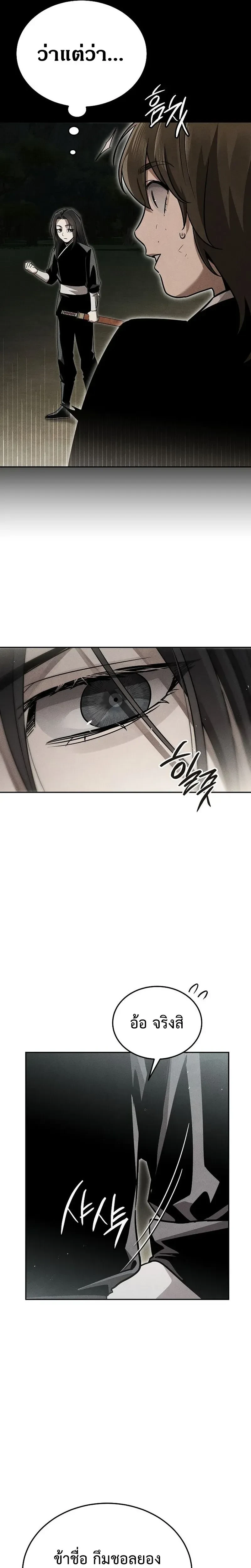 หน้าที่ 31