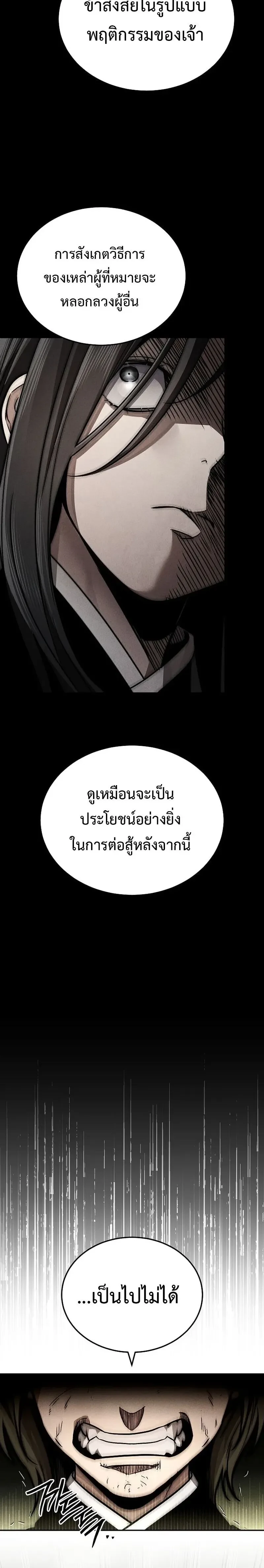 หน้าที่ 32