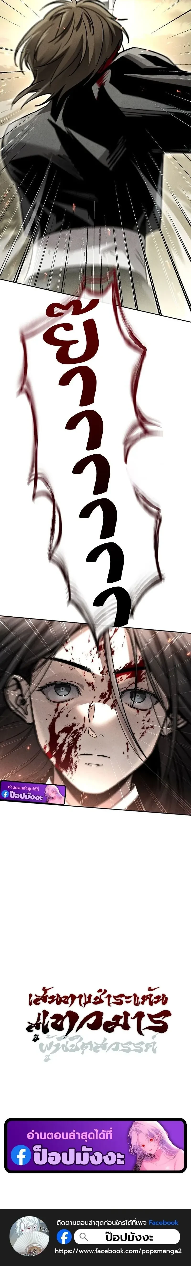 หน้าที่ 38