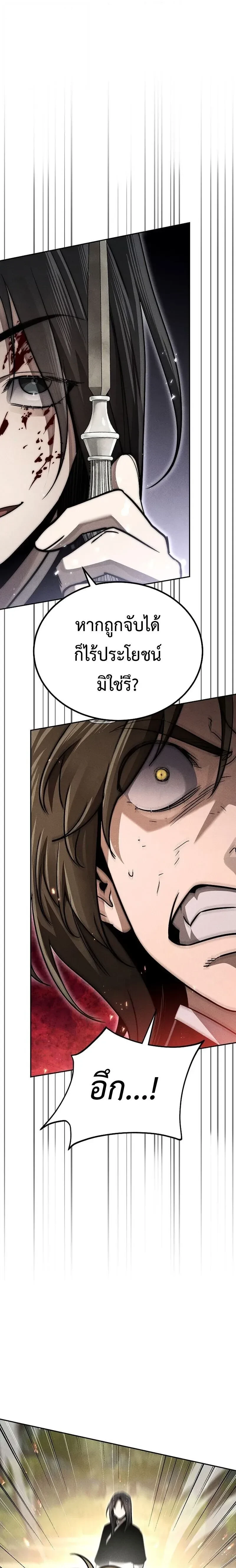 หน้าที่ 37